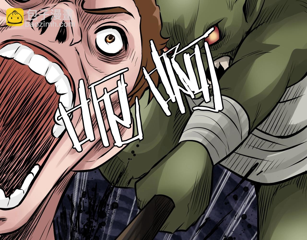 不敗玩家 - 第58話 先別進去！(2/5) - 1