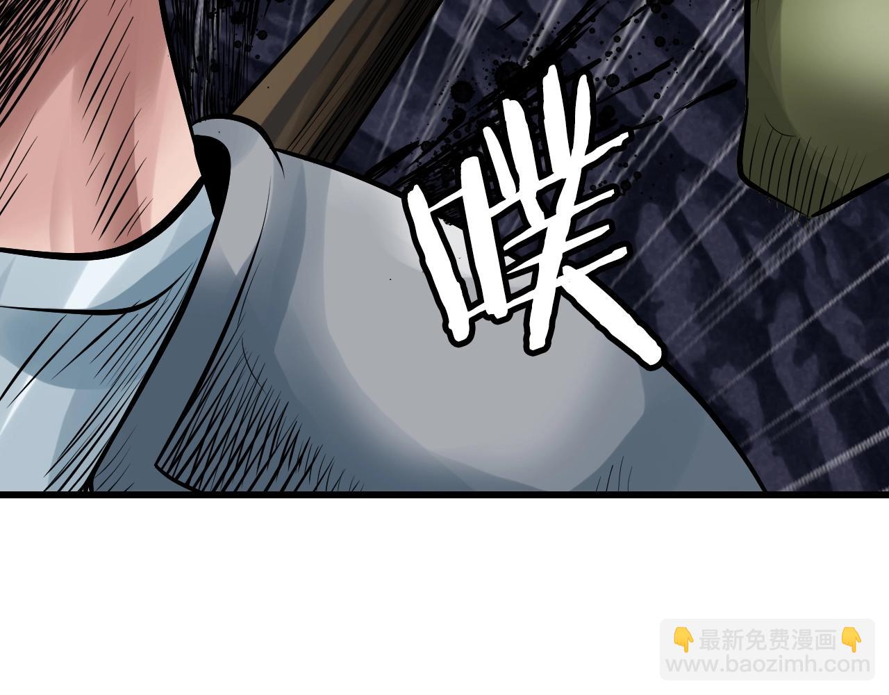 不敗玩家 - 第58話 先別進去！(2/5) - 2