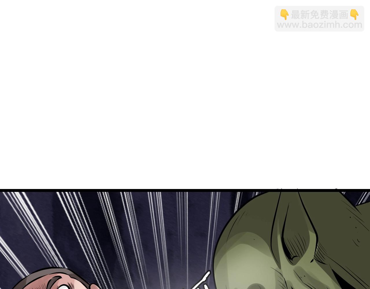 不敗玩家 - 第58話 先別進去！(2/5) - 4