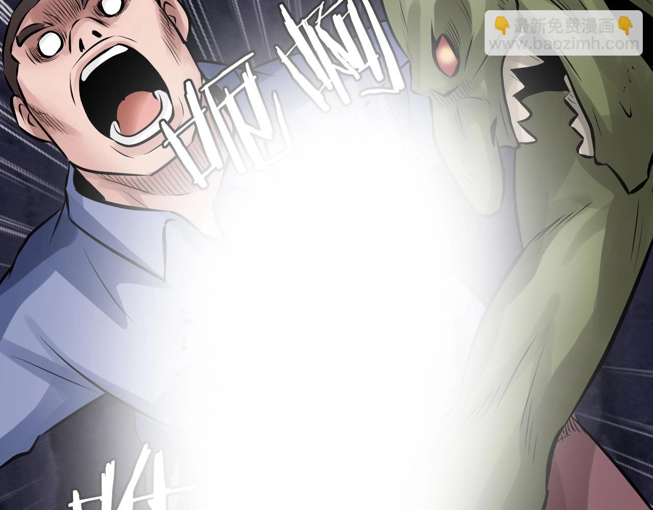 不敗玩家 - 第58話 先別進去！(2/5) - 5