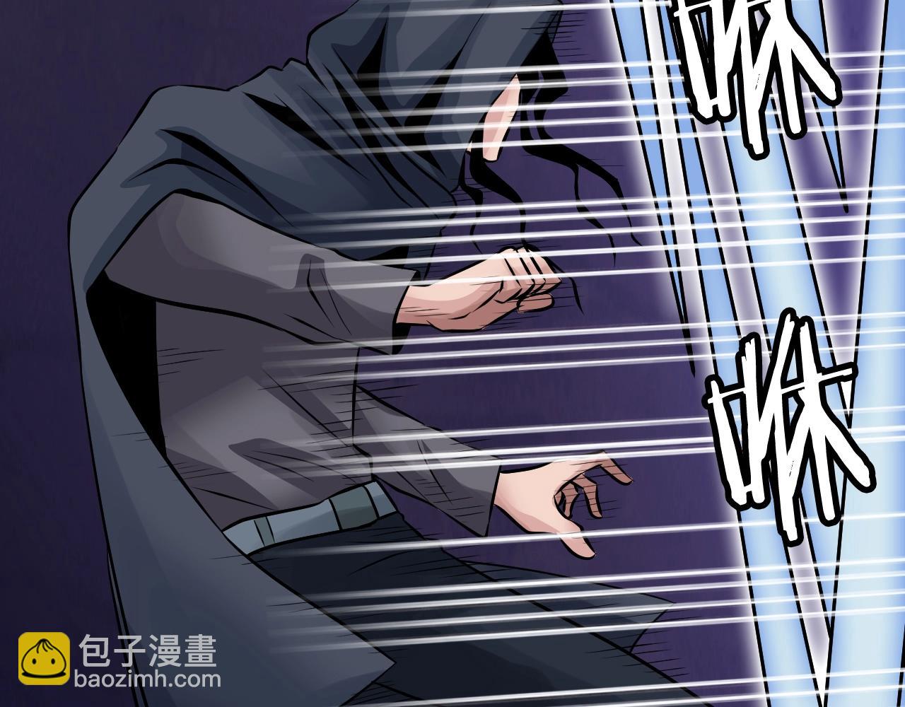 不敗玩家 - 第60話 逆轉時空(3/4) - 6