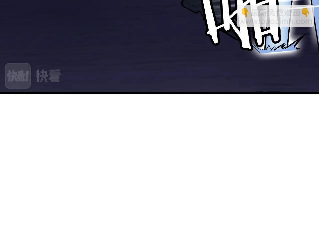 不敗玩家 - 第60話 逆轉時空(3/4) - 8