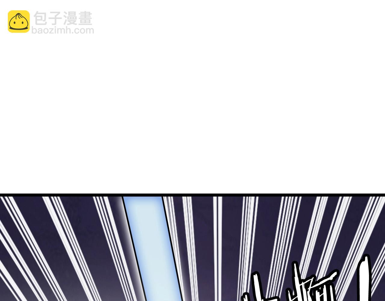 不敗玩家 - 第60話 逆轉時空(3/4) - 5