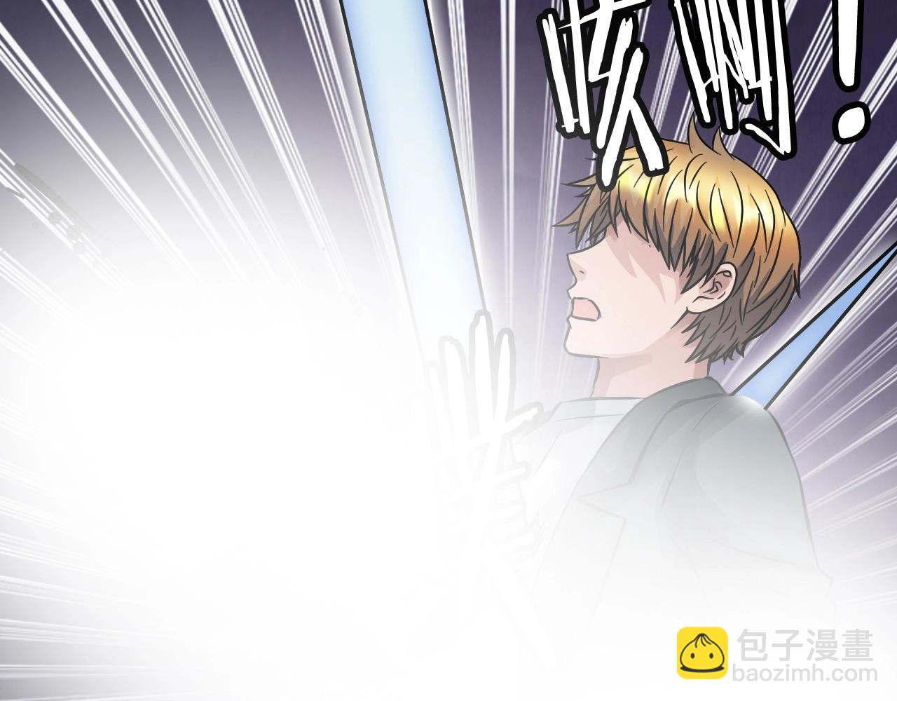 不敗玩家 - 第60話 逆轉時空(3/4) - 6