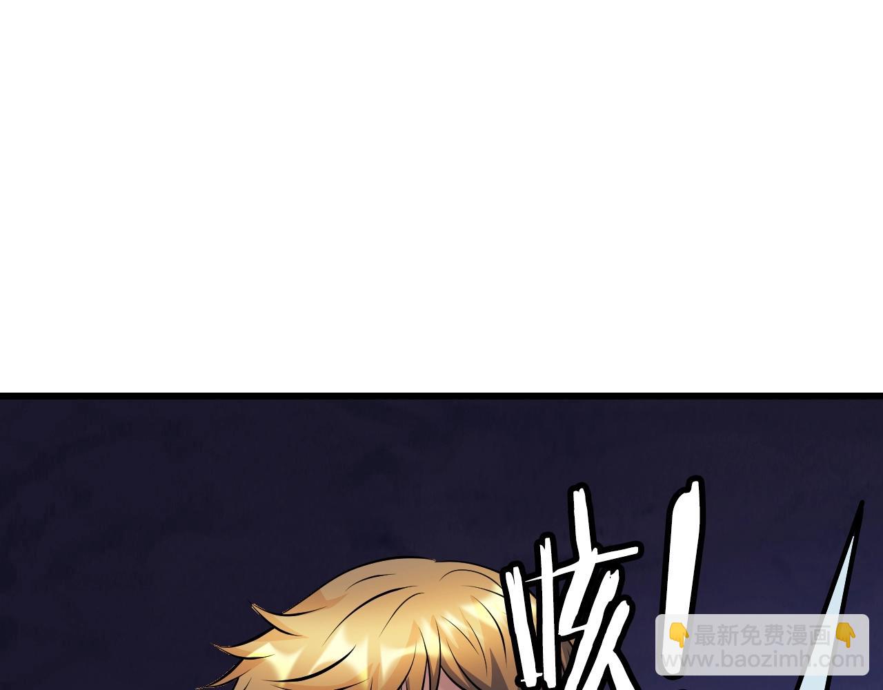 不敗玩家 - 第60話 逆轉時空(1/4) - 4