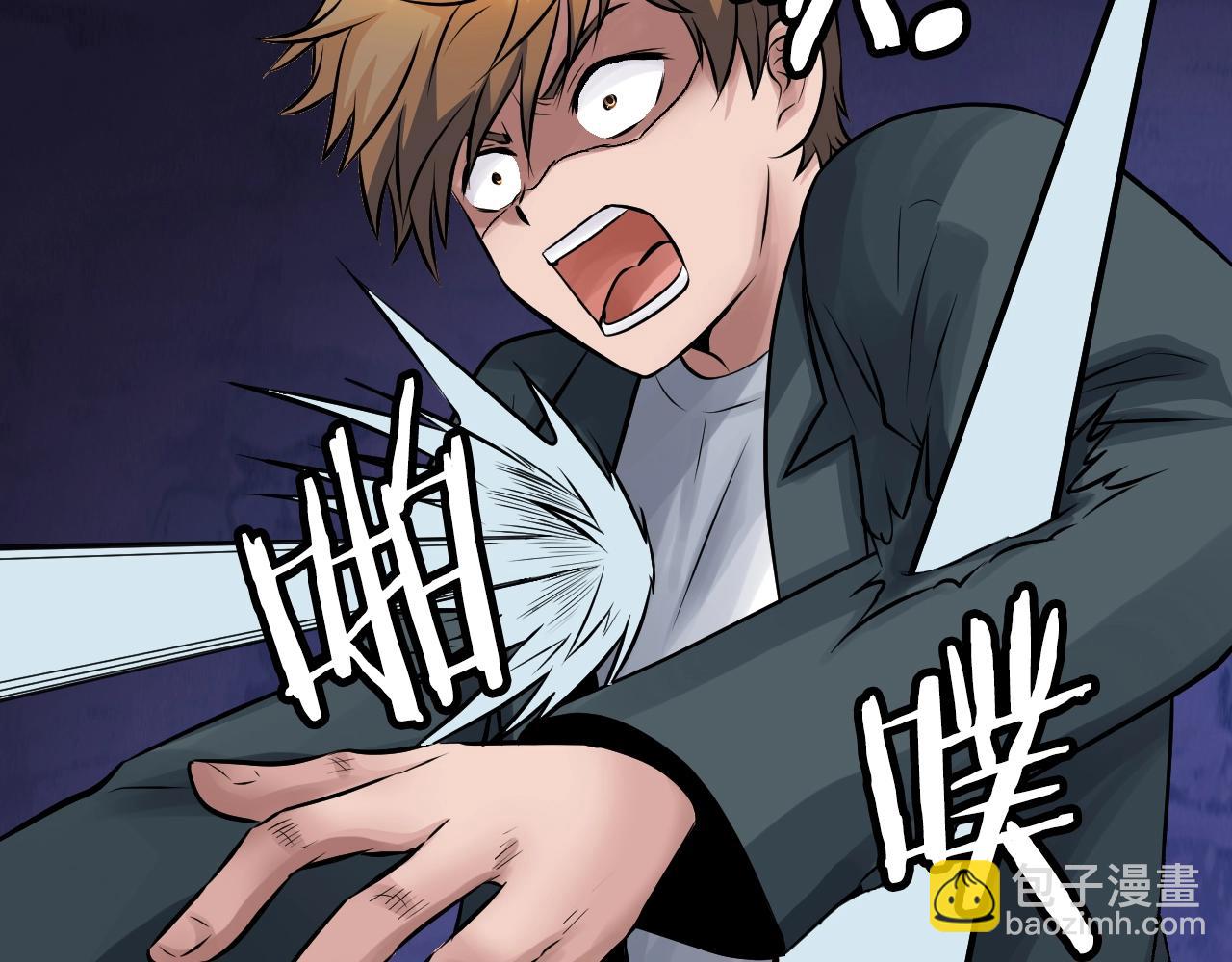 不敗玩家 - 第60話 逆轉時空(1/4) - 5