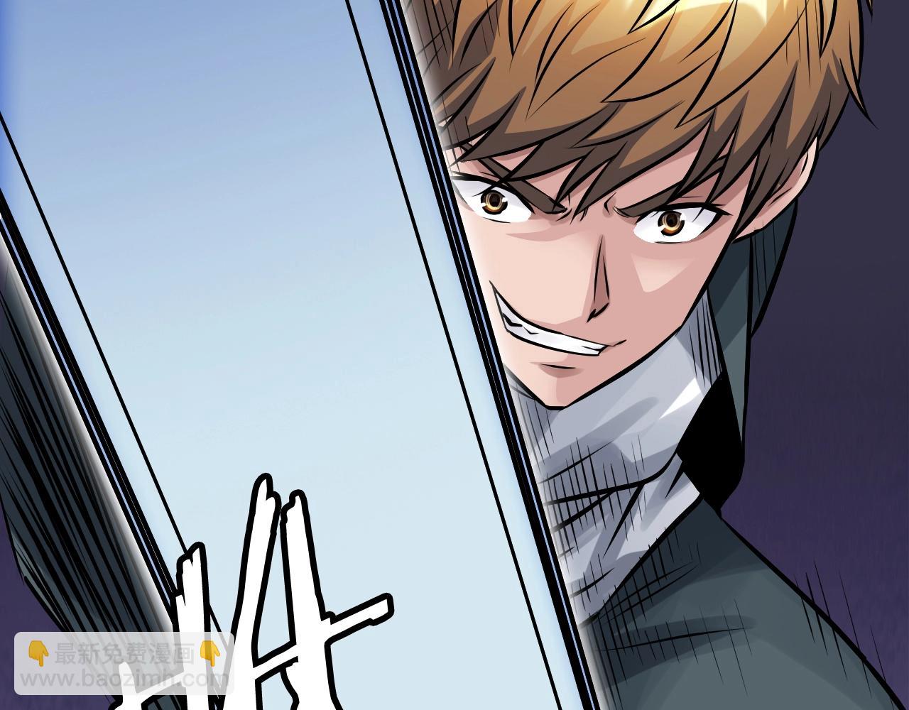 不敗玩家 - 第60話 逆轉時空(3/4) - 3