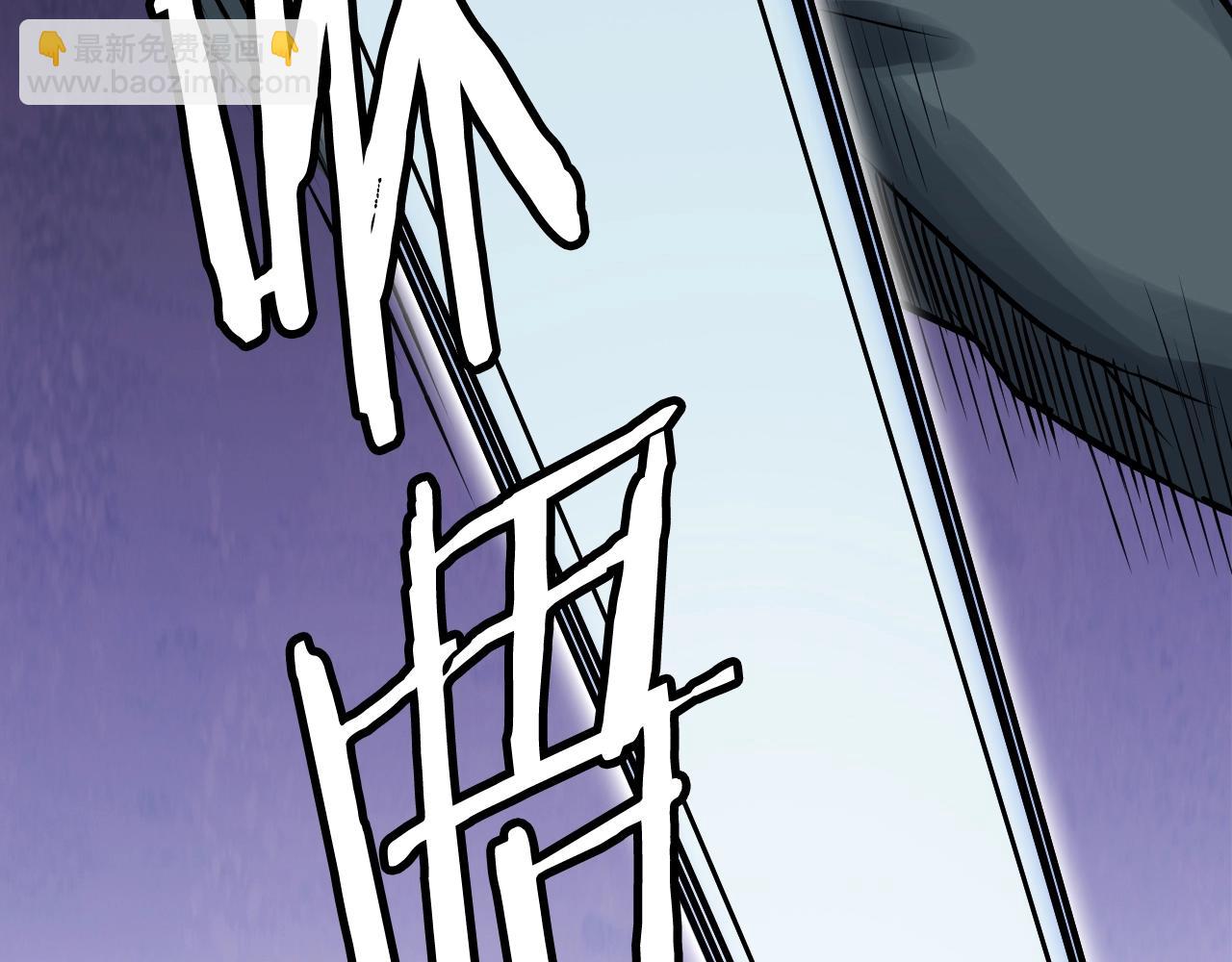 不敗玩家 - 第60話 逆轉時空(3/4) - 4