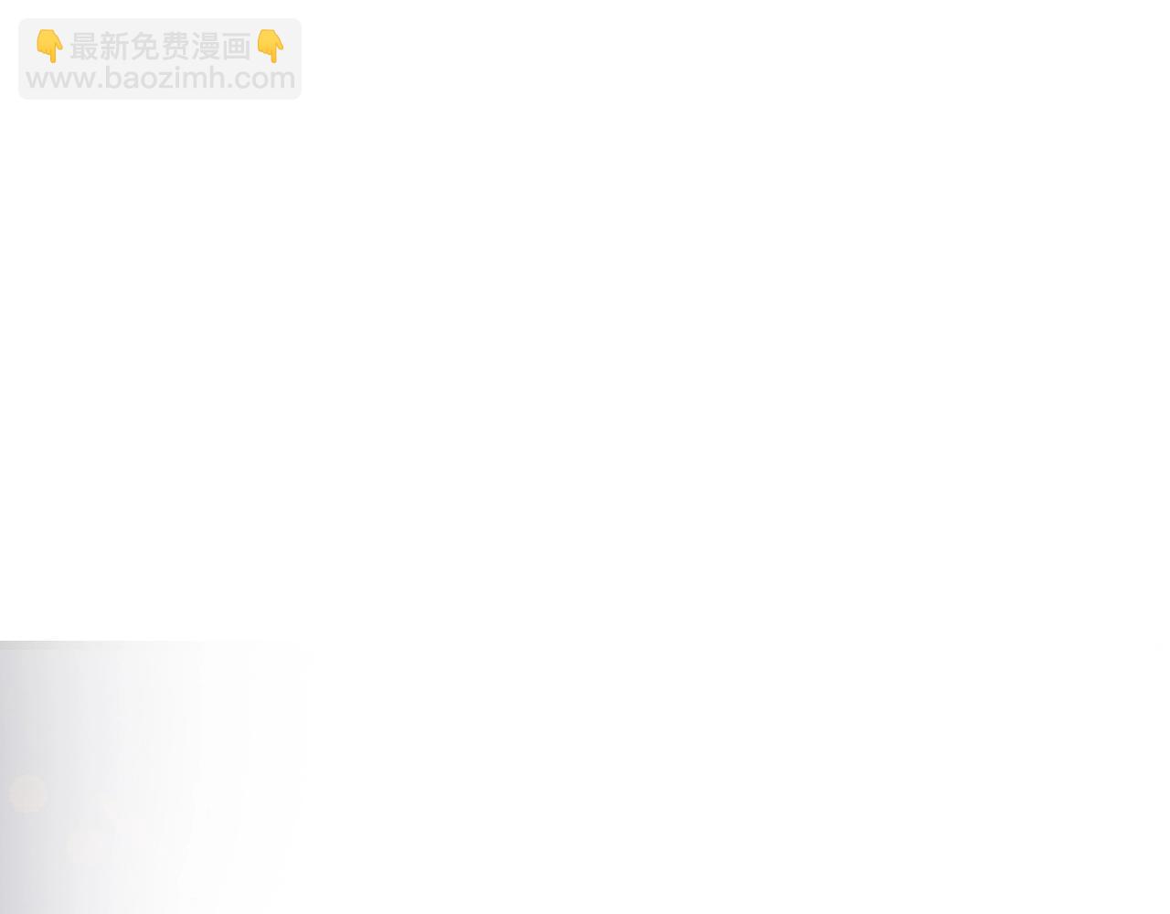 不敗玩家 - 第60話 逆轉時空(3/4) - 6