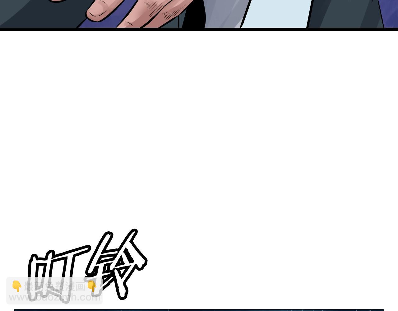 不敗玩家 - 第60話 逆轉時空(1/4) - 6