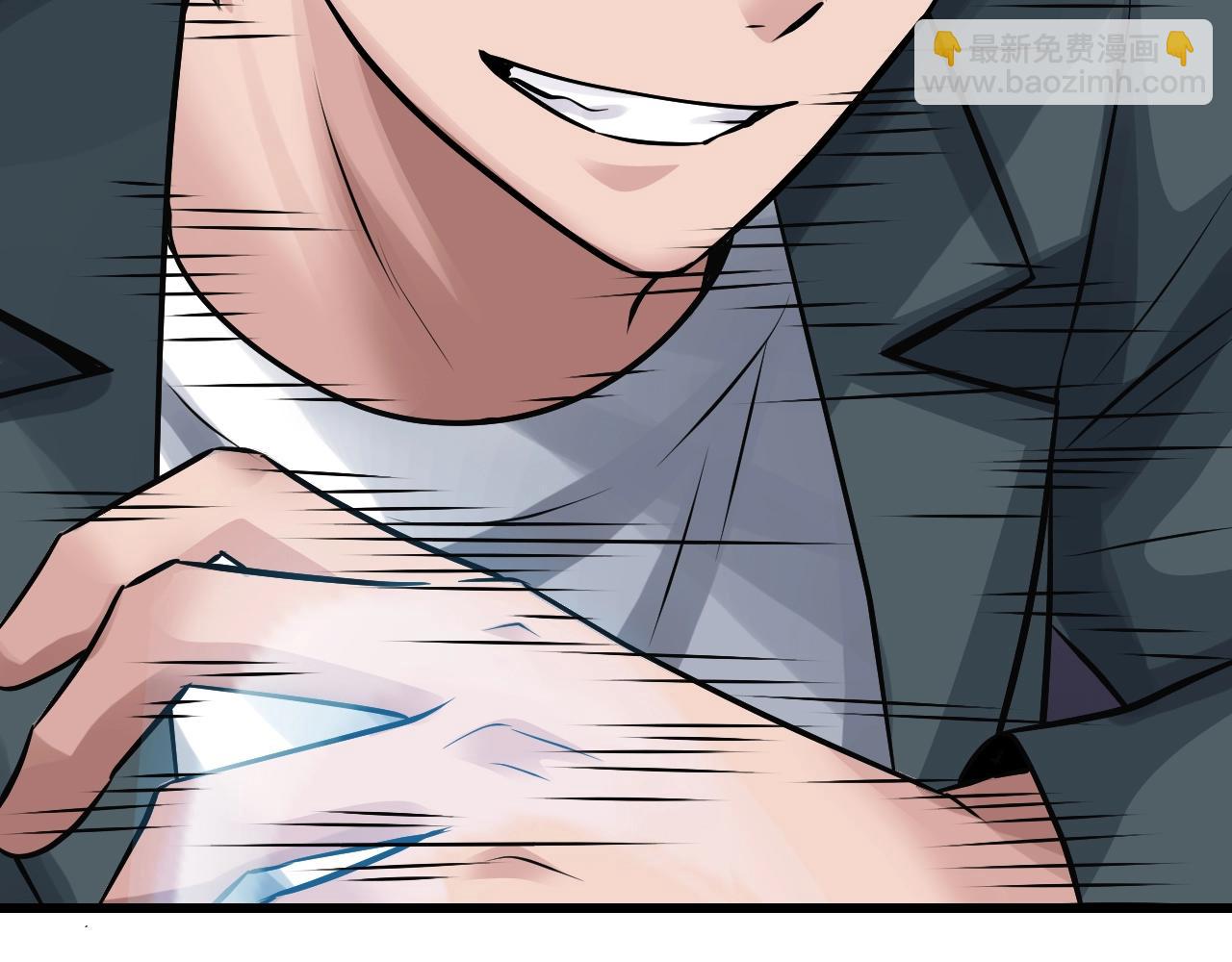 不敗玩家 - 第60話 逆轉時空(3/4) - 5