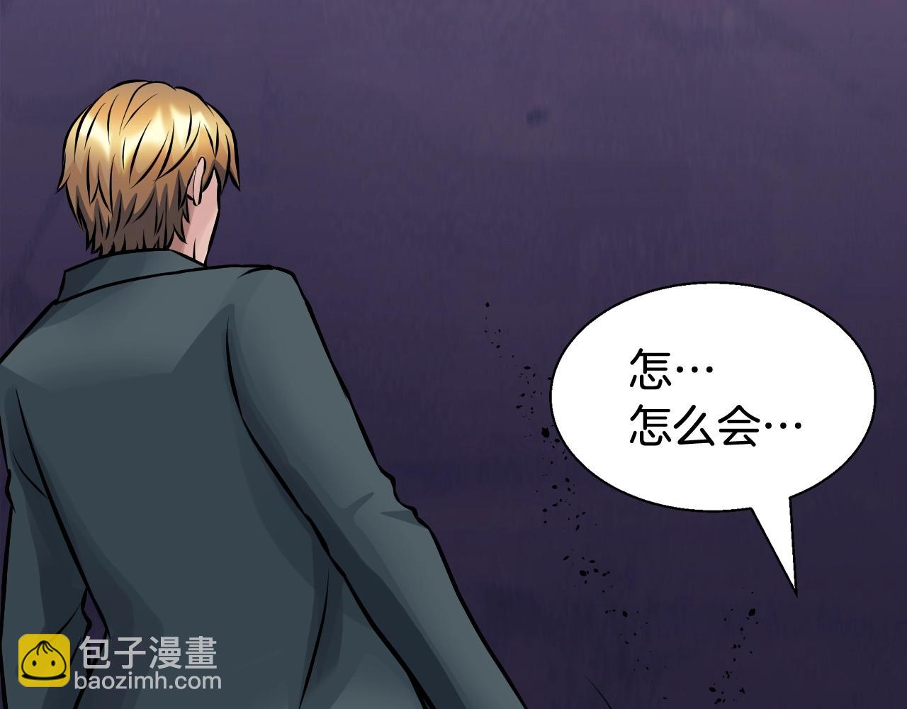 不敗玩家 - 第60話 逆轉時空(3/4) - 3