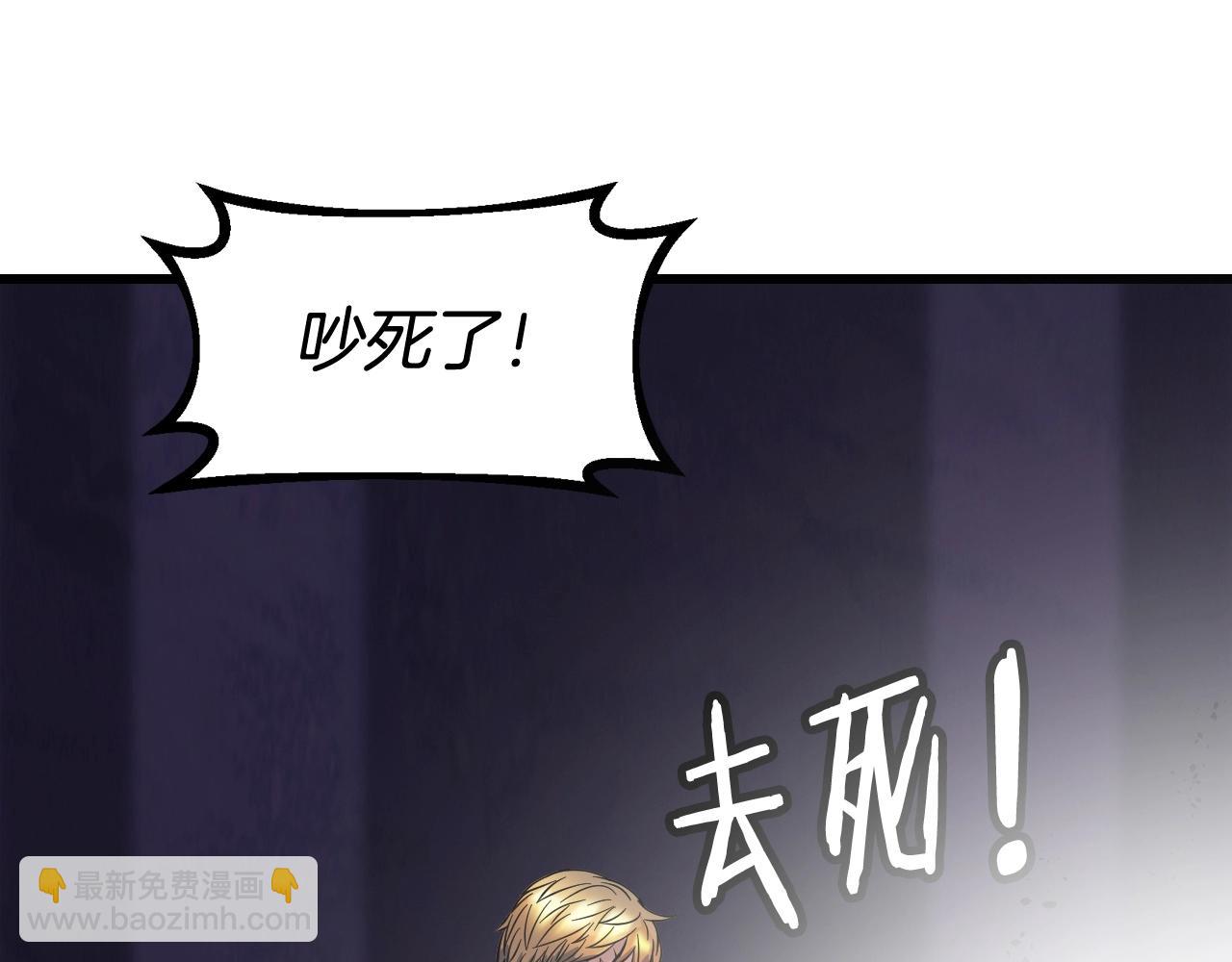 不敗玩家 - 第60話 逆轉時空(4/4) - 7