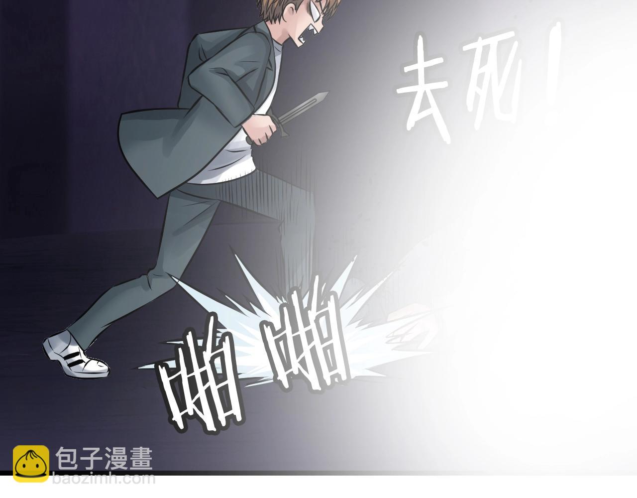 不敗玩家 - 第60話 逆轉時空(4/4) - 8