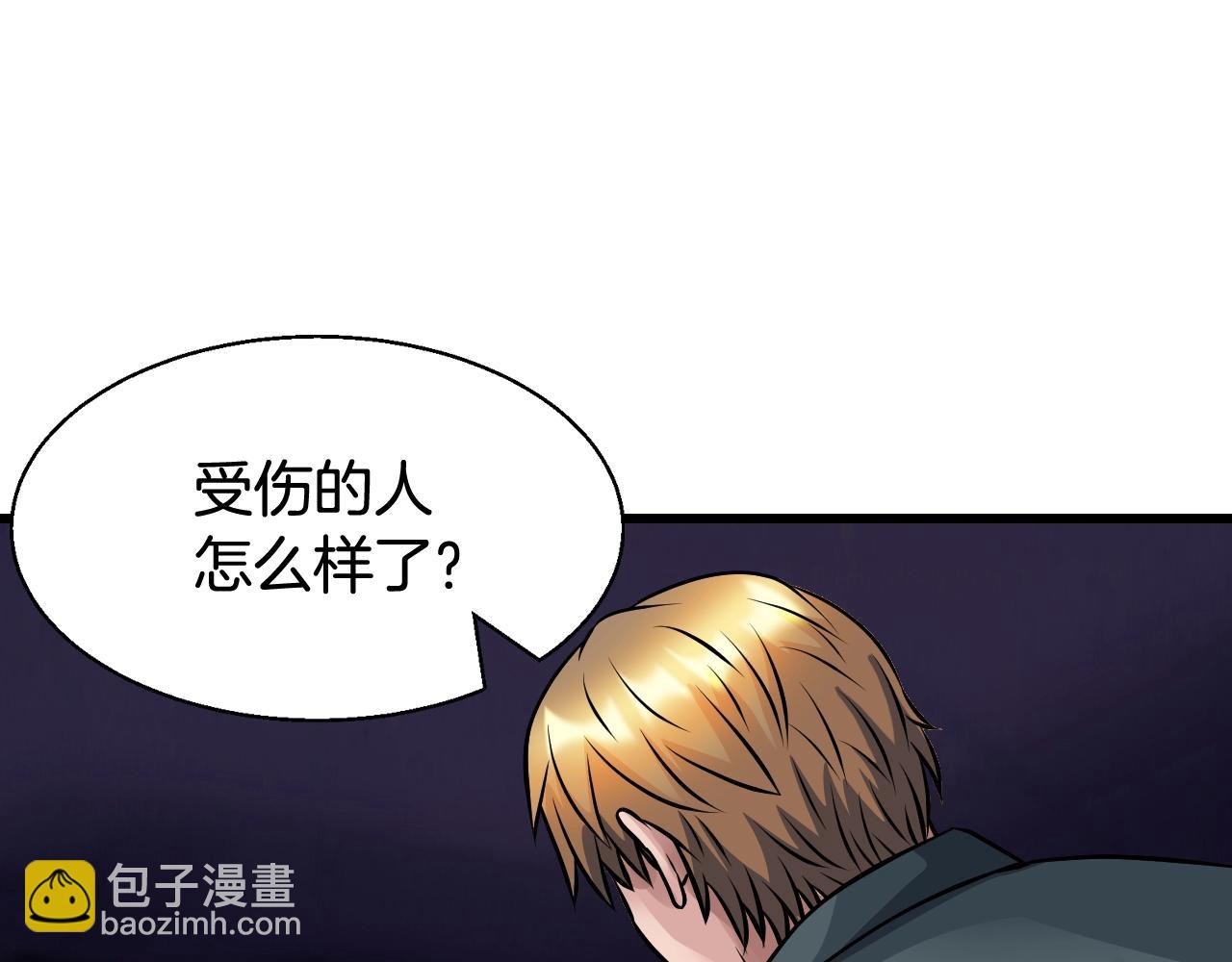 不敗玩家 - 第60話 逆轉時空(4/4) - 3