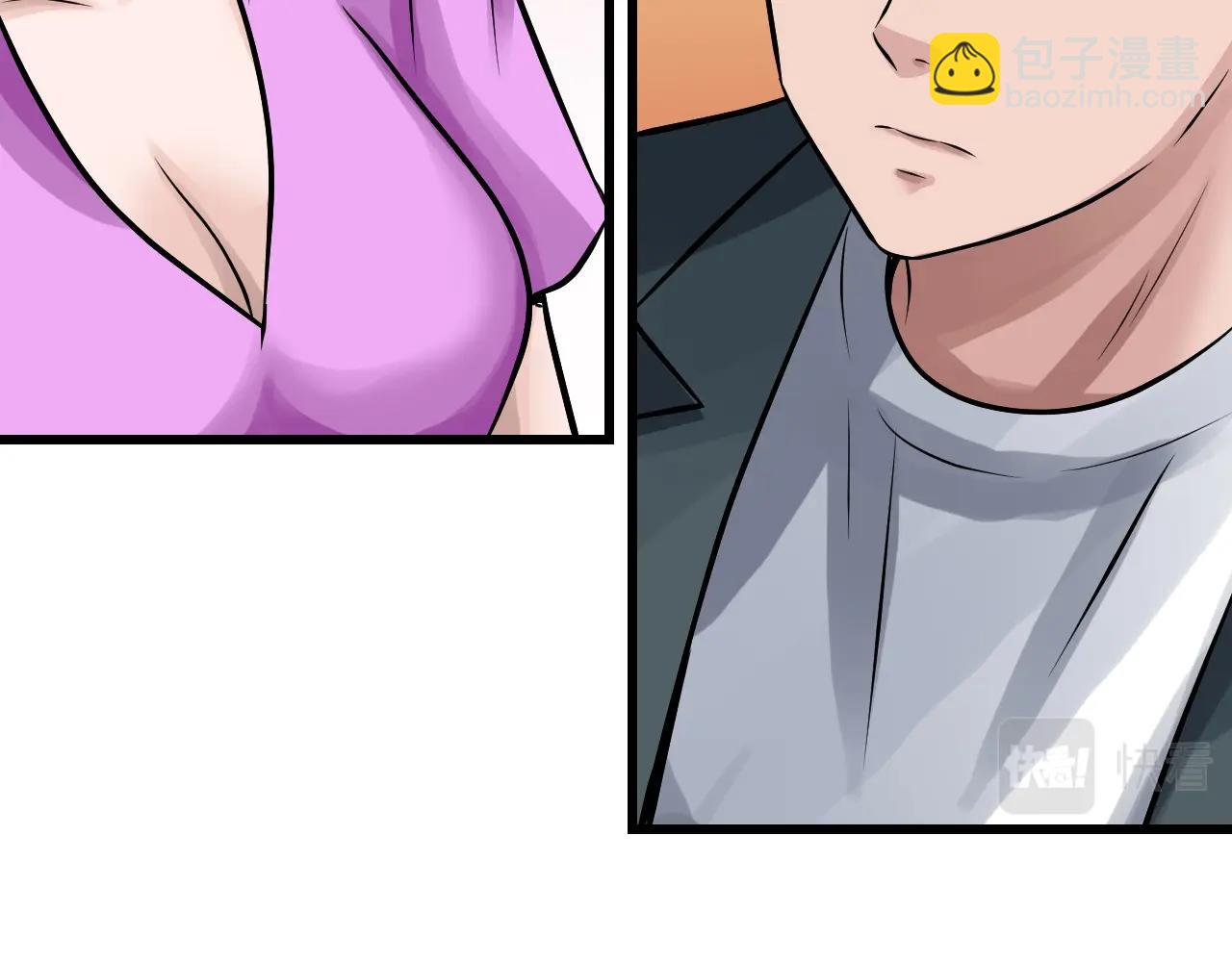 不敗玩家 - 第60話 逆轉時空(4/4) - 4