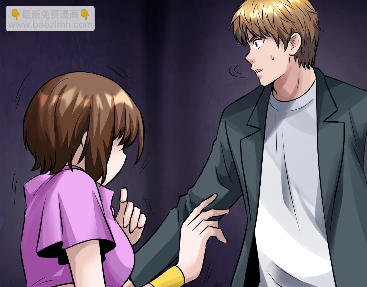 不敗玩家 - 第60話 逆轉時空(4/4) - 2