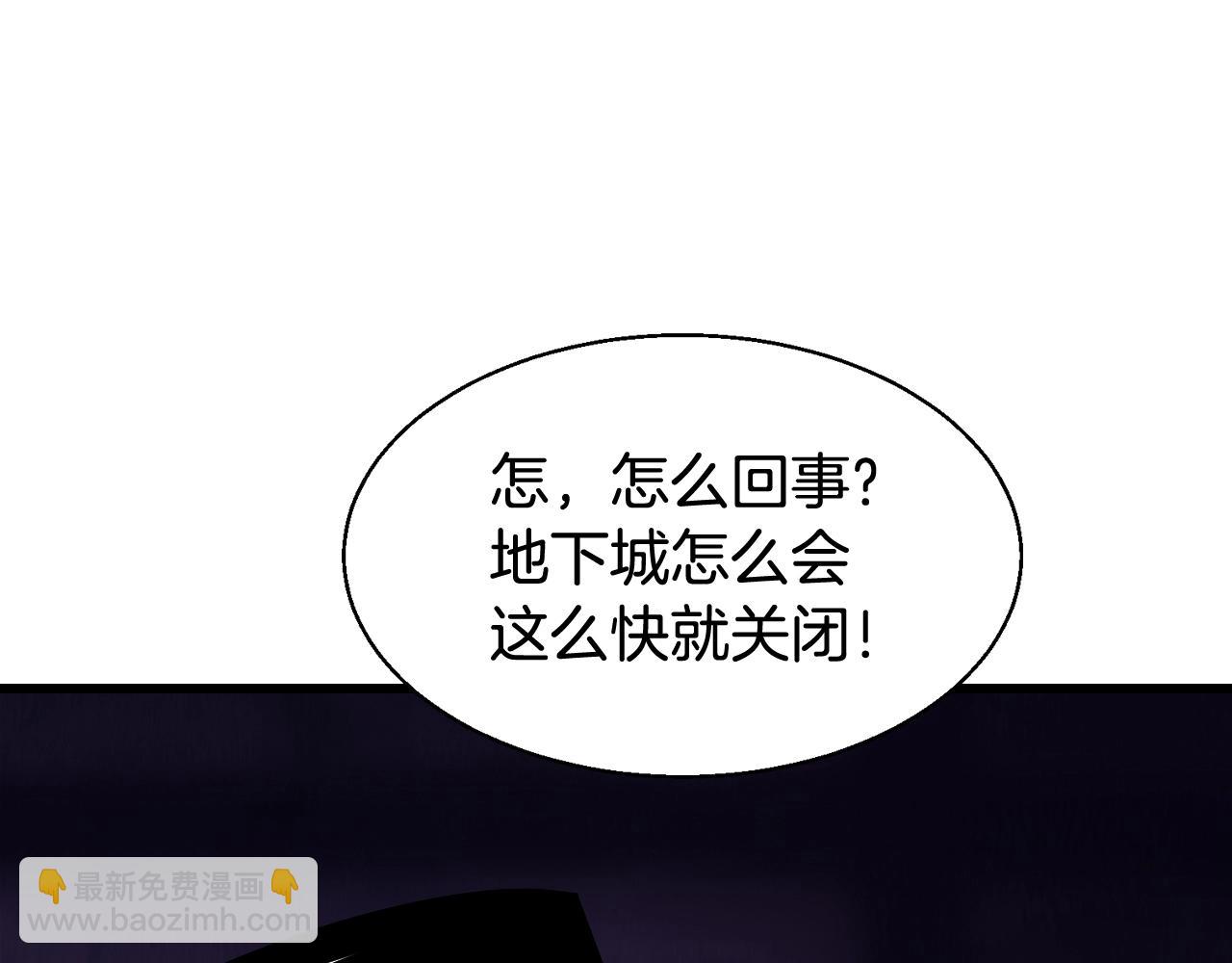 不敗玩家 - 第60話 逆轉時空(4/4) - 4