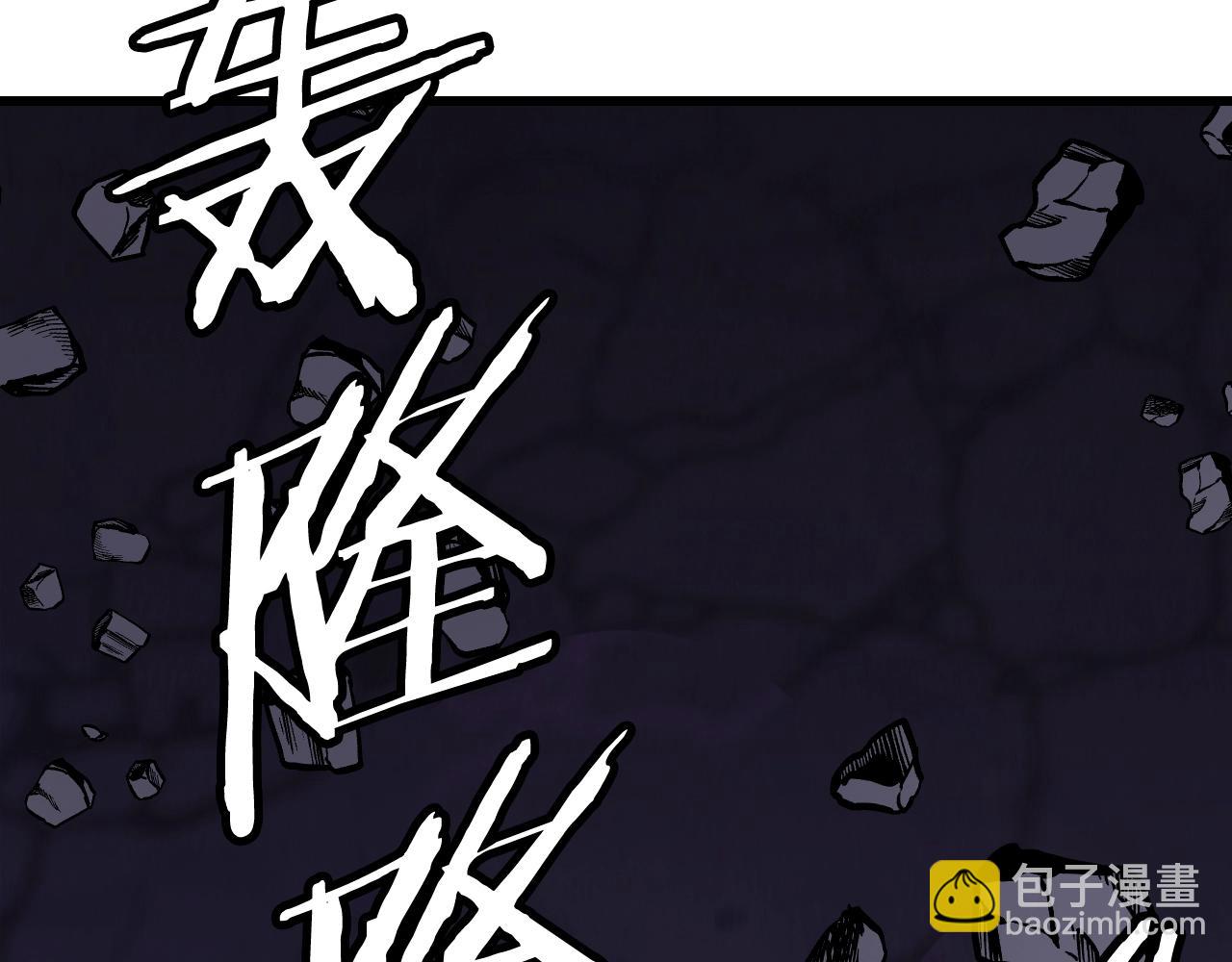 不敗玩家 - 第60話 逆轉時空(4/4) - 8