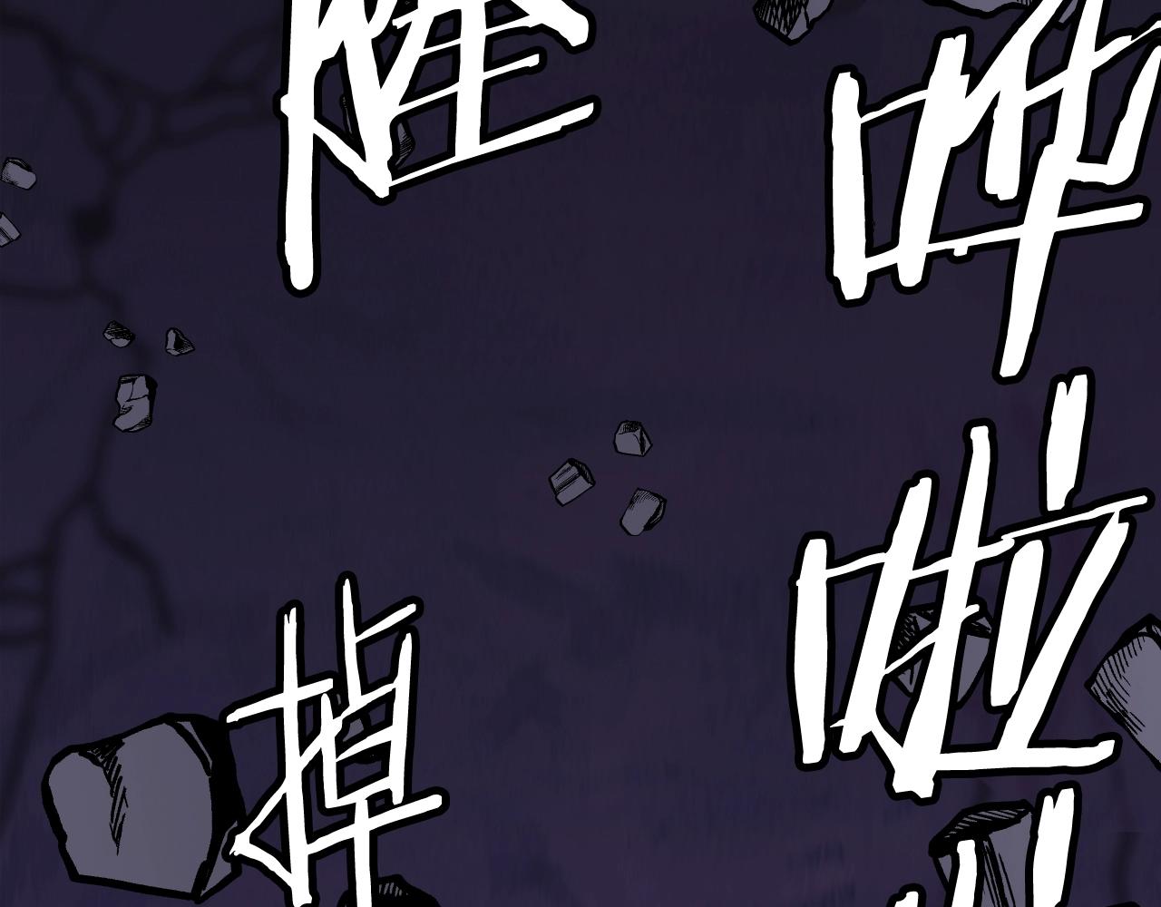 不敗玩家 - 第60話 逆轉時空(4/4) - 1