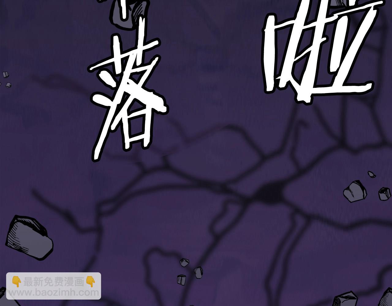 不敗玩家 - 第60話 逆轉時空(4/4) - 2