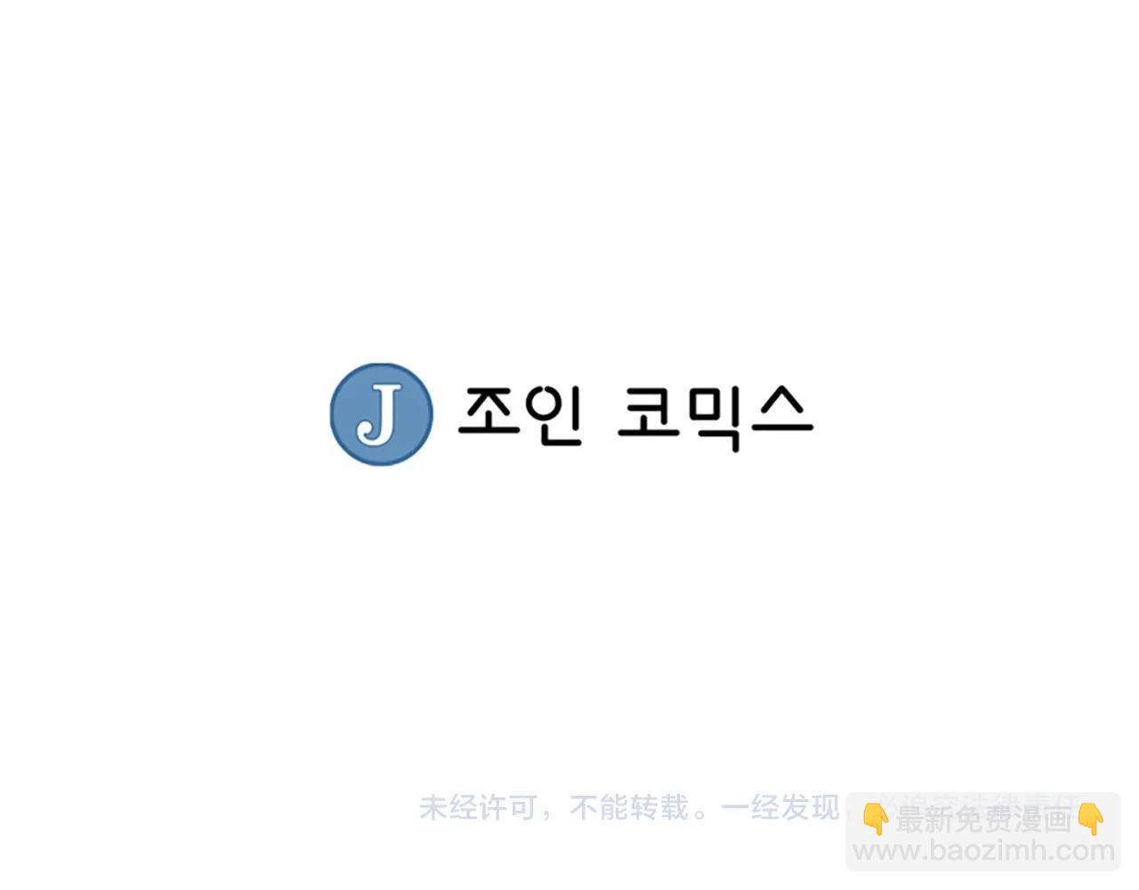 不敗玩家 - 第60話 逆轉時空(4/4) - 4