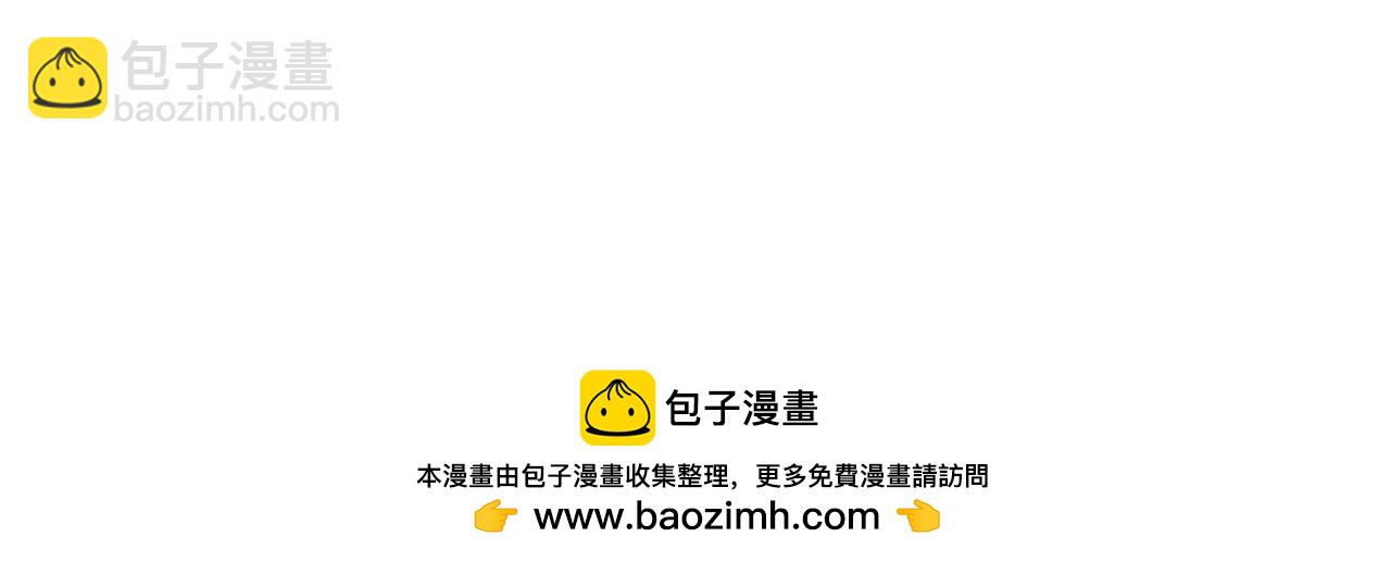 不敗玩家 - 第60話 逆轉時空(4/4) - 5