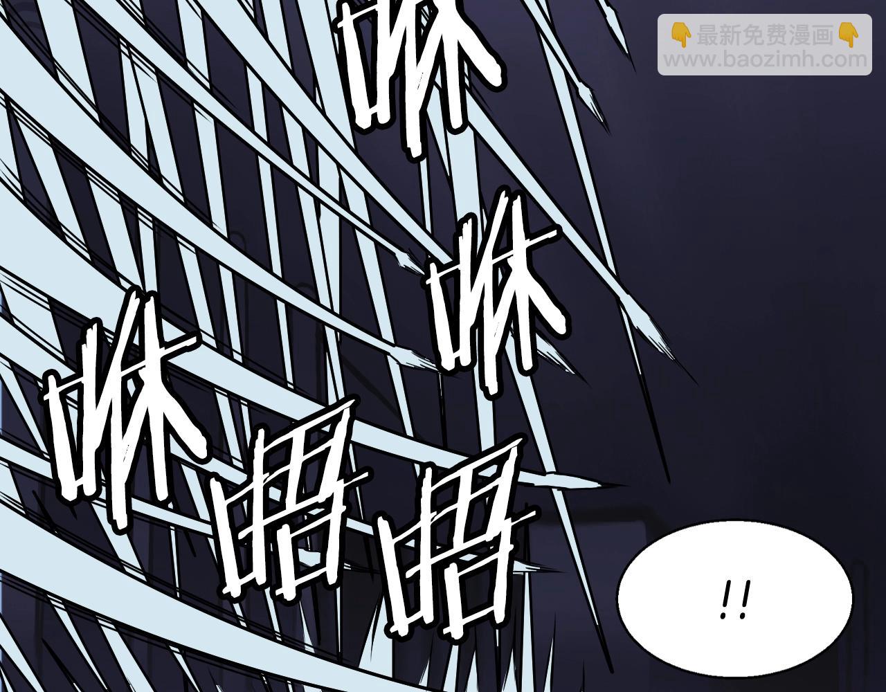 不敗玩家 - 第60話 逆轉時空(1/4) - 5