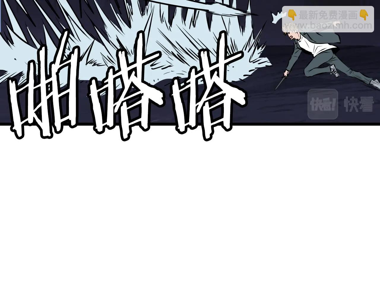 不敗玩家 - 第60話 逆轉時空(1/4) - 6