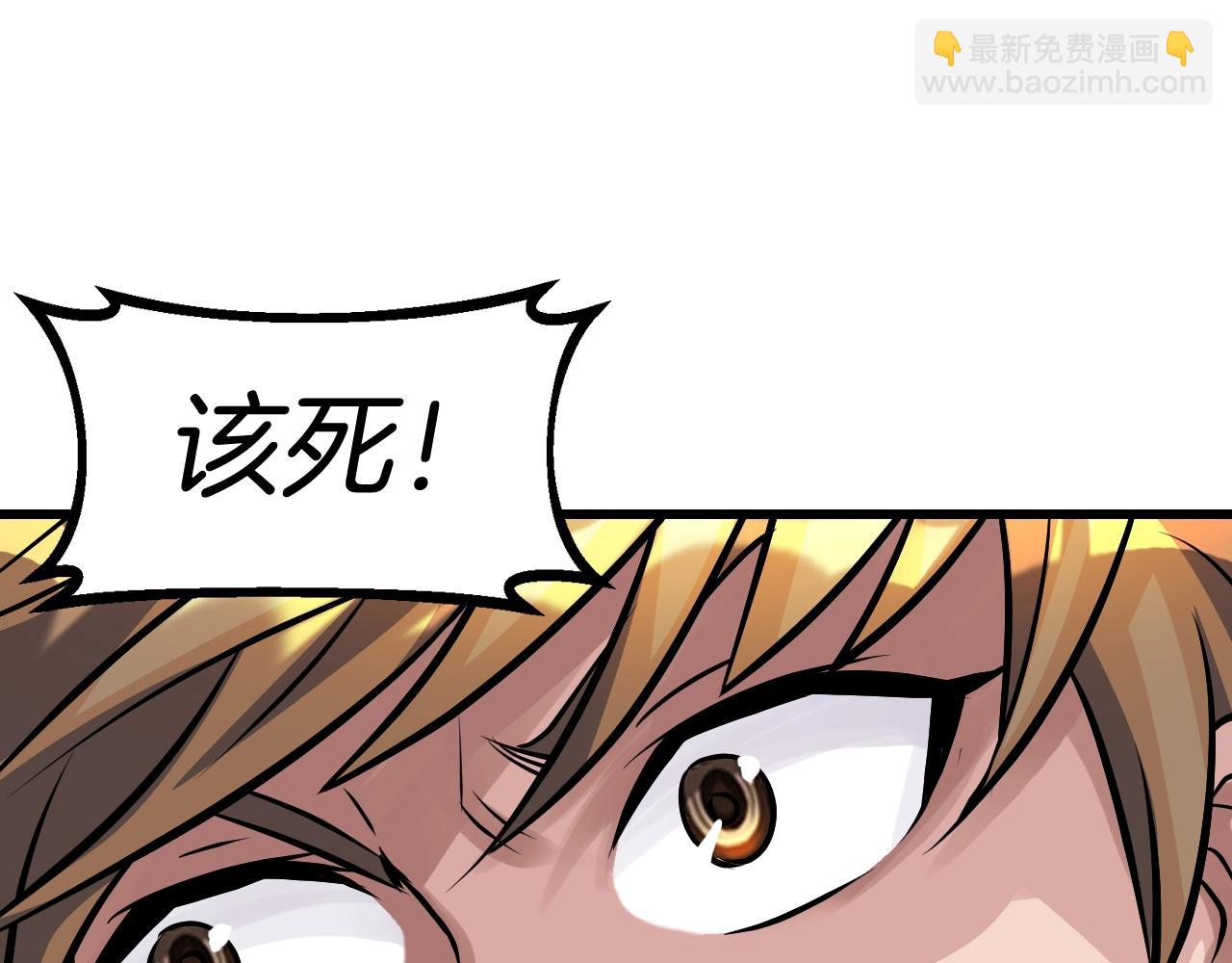 不敗玩家 - 第60話 逆轉時空(1/4) - 8