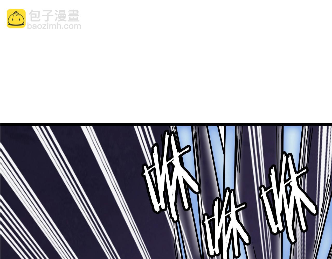 不敗玩家 - 第60話 逆轉時空(1/4) - 5