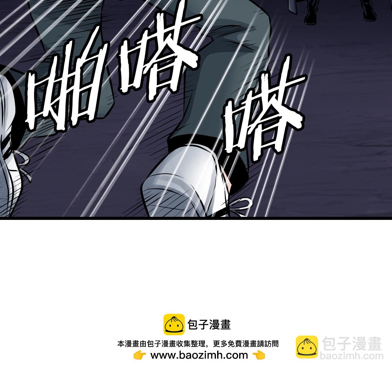 不敗玩家 - 第60話 逆轉時空(1/4) - 2