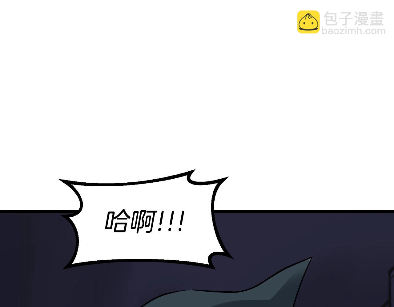 不敗玩家 - 第60話 逆轉時空(2/4) - 3