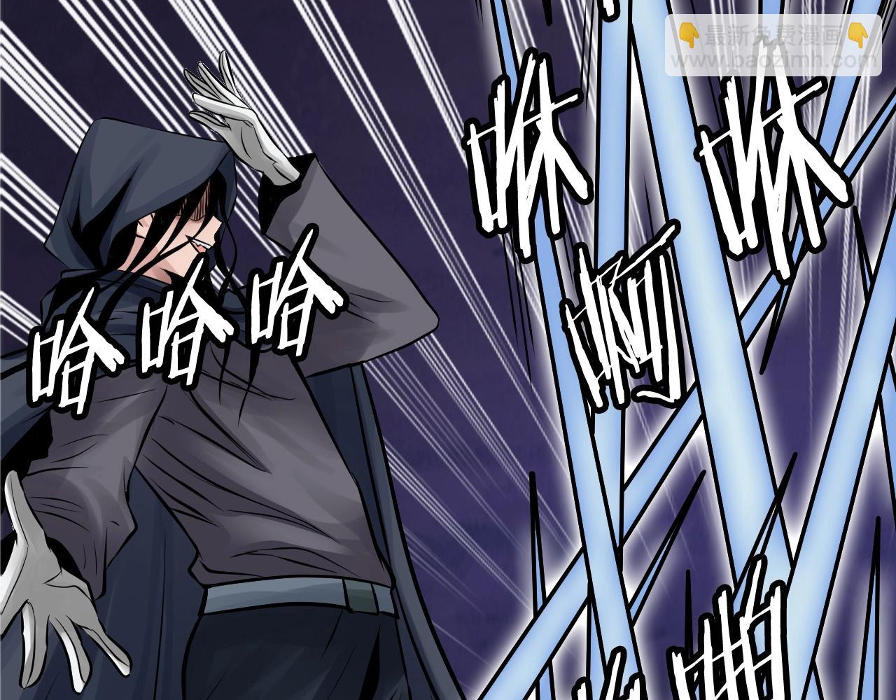 不敗玩家 - 第60話 逆轉時空(1/4) - 6