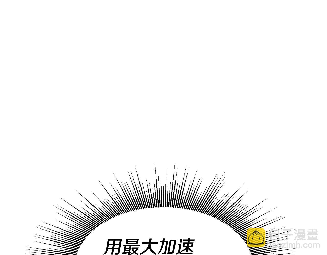 不敗玩家 - 第60話 逆轉時空(2/4) - 3