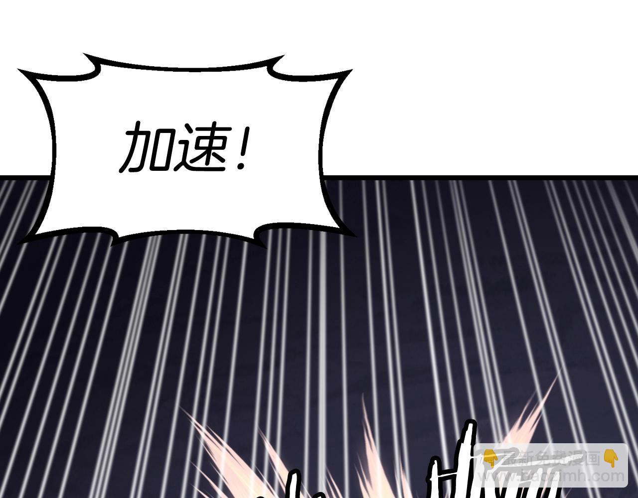 不敗玩家 - 第60話 逆轉時空(2/4) - 5