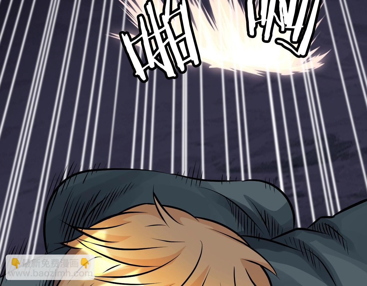 不敗玩家 - 第60話 逆轉時空(2/4) - 6