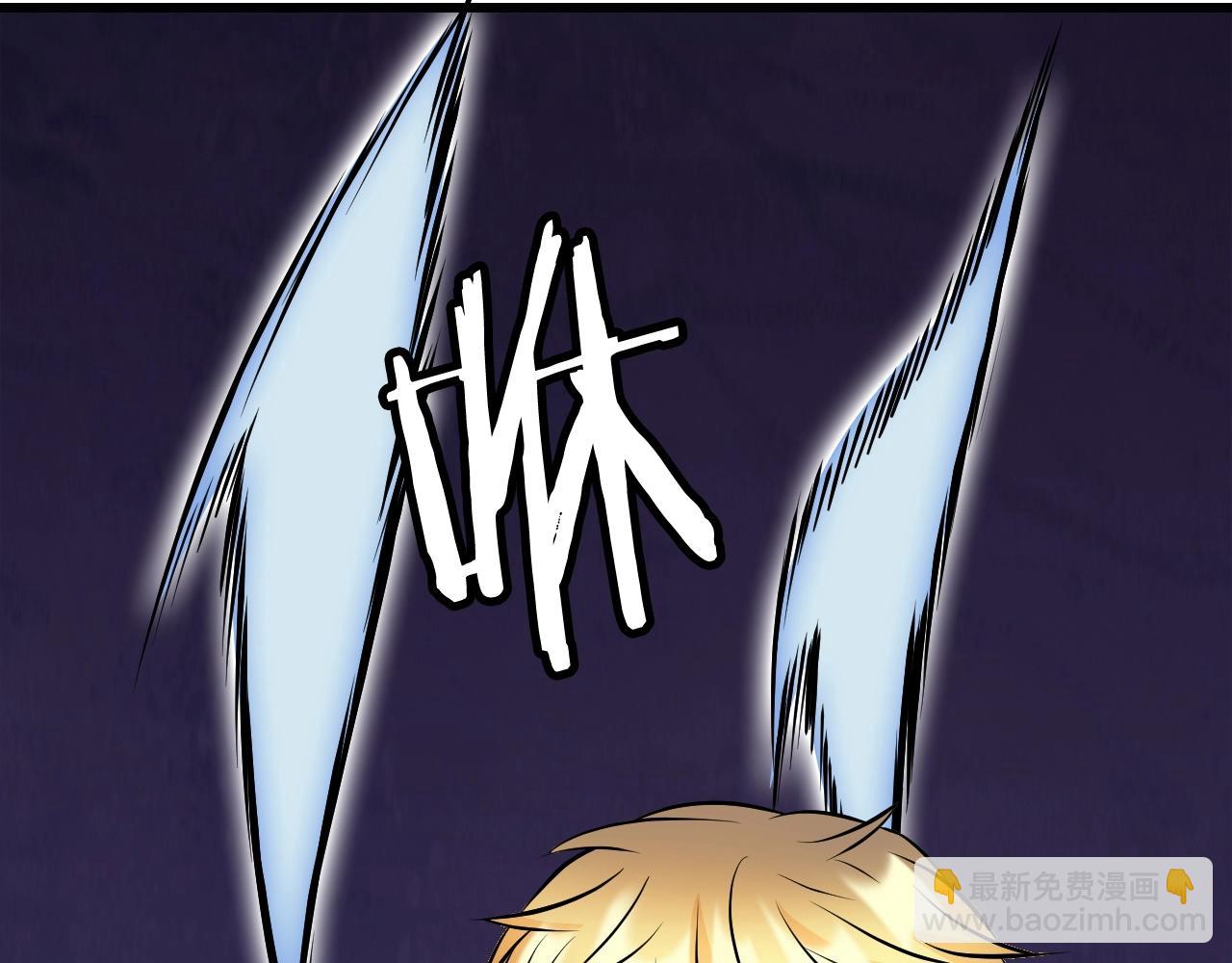 不敗玩家 - 第60話 逆轉時空(2/4) - 5