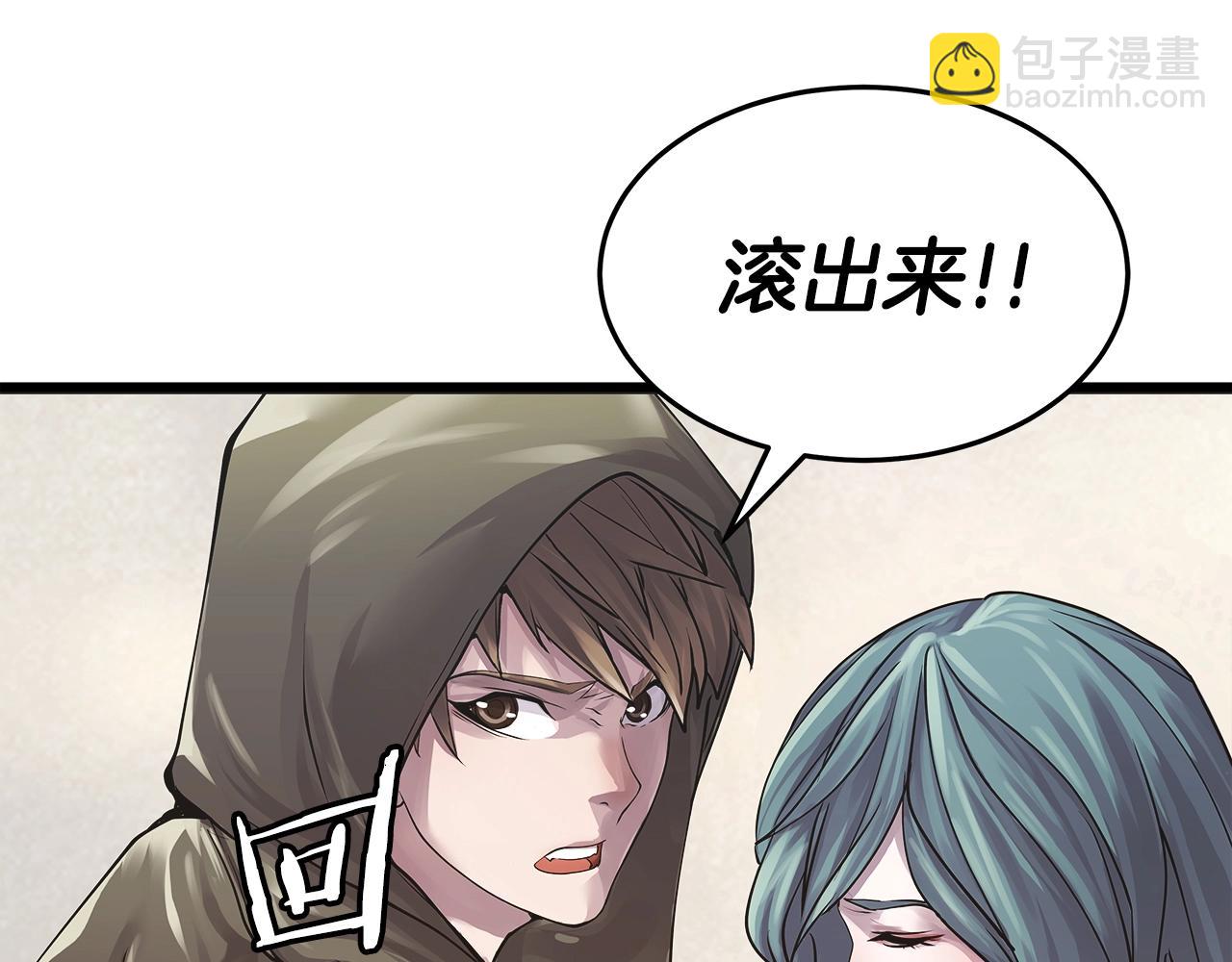 不敗玩家 - 第6話 初次對決(2/4) - 6