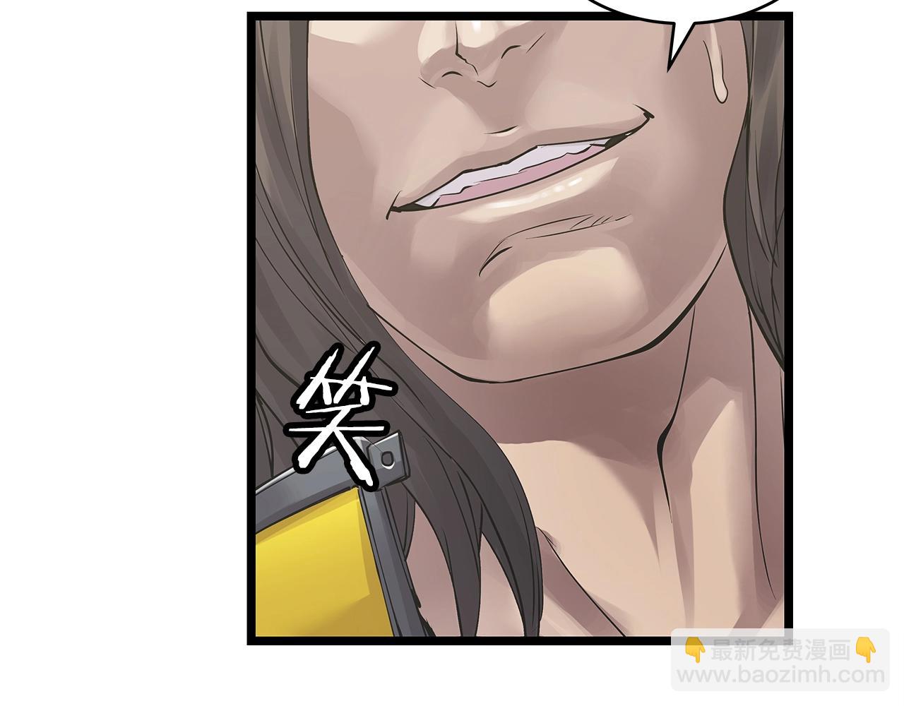 不敗玩家 - 第6話 初次對決(3/4) - 1