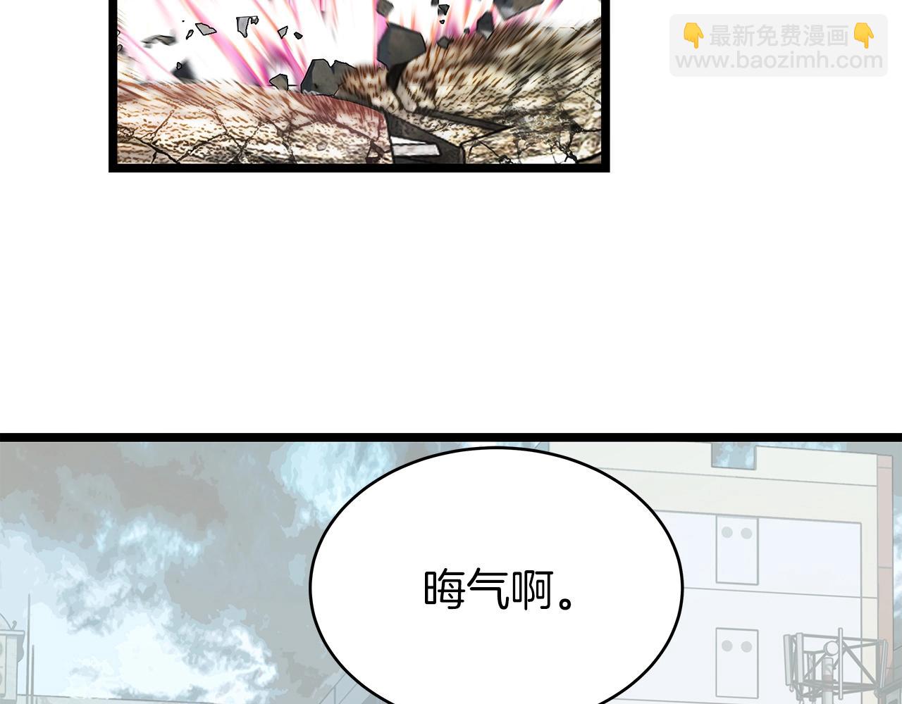 不敗玩家 - 第6話 初次對決(3/4) - 4