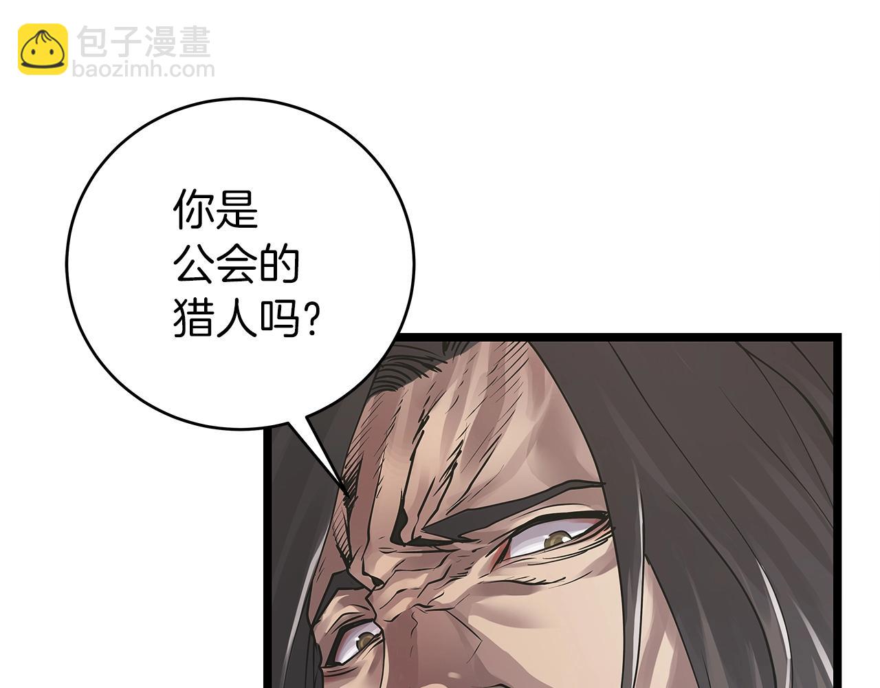 不敗玩家 - 第6話 初次對決(3/4) - 8