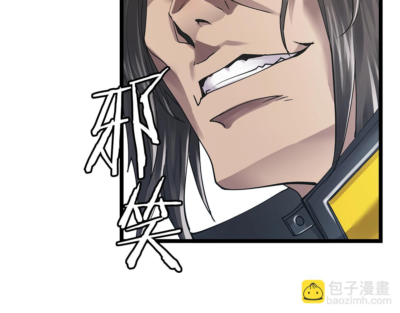 不敗玩家 - 第6話 初次對決(3/4) - 1