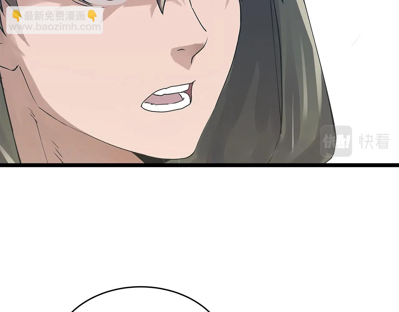 不敗玩家 - 第6話 初次對決(3/4) - 4