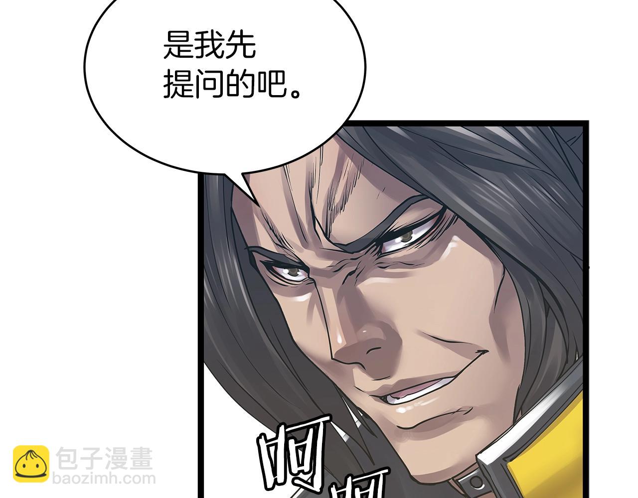 不敗玩家 - 第6話 初次對決(3/4) - 5