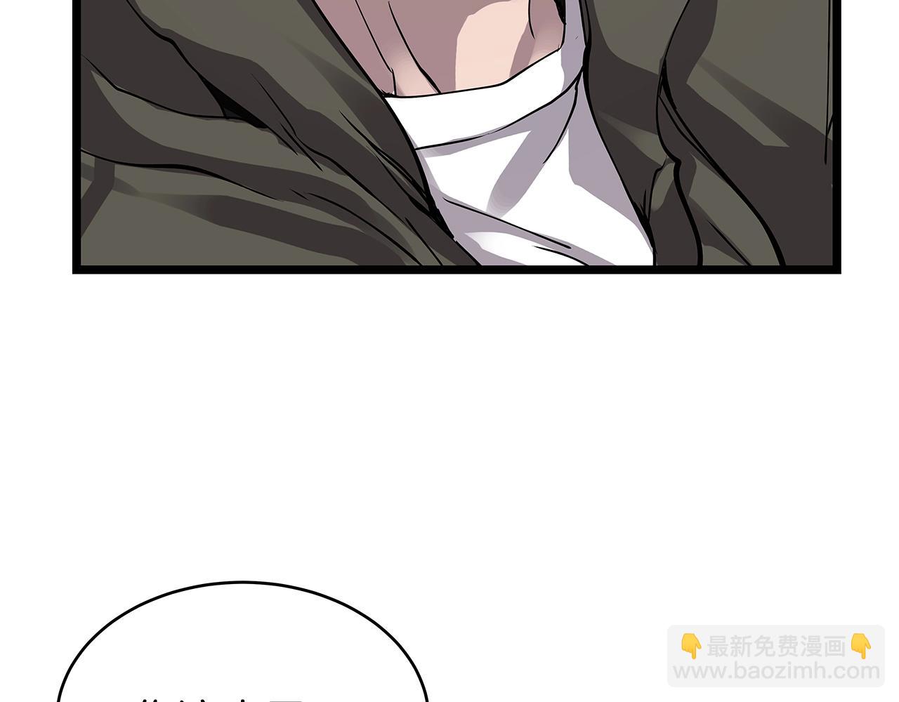 不敗玩家 - 第6話 初次對決(3/4) - 8