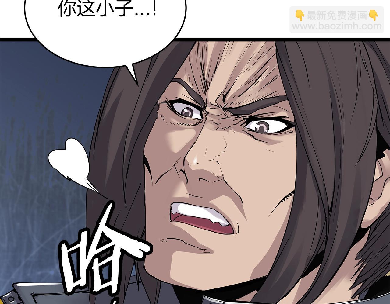 不敗玩家 - 第6話 初次對決(3/4) - 1