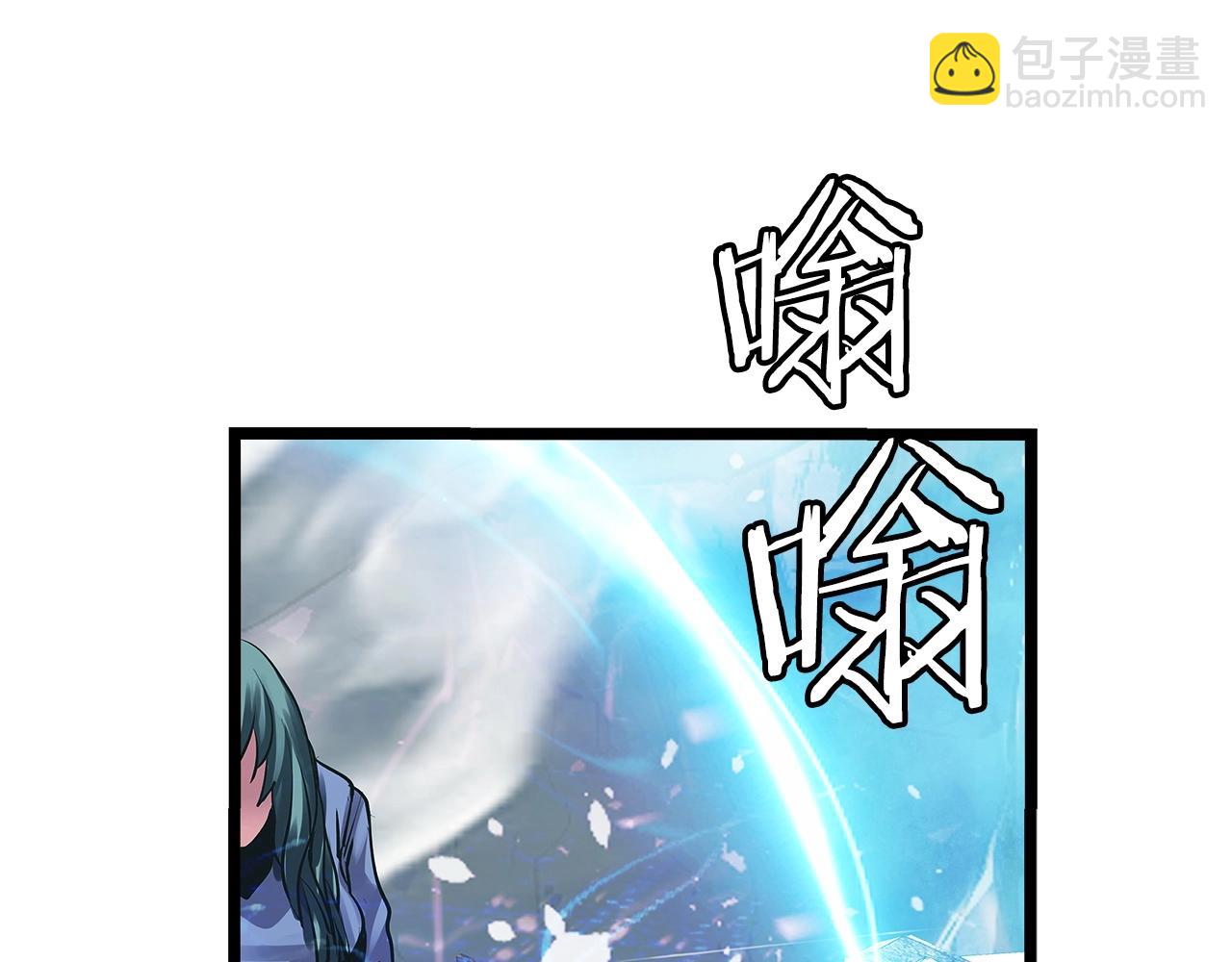 不敗玩家 - 第6話 初次對決(1/4) - 5