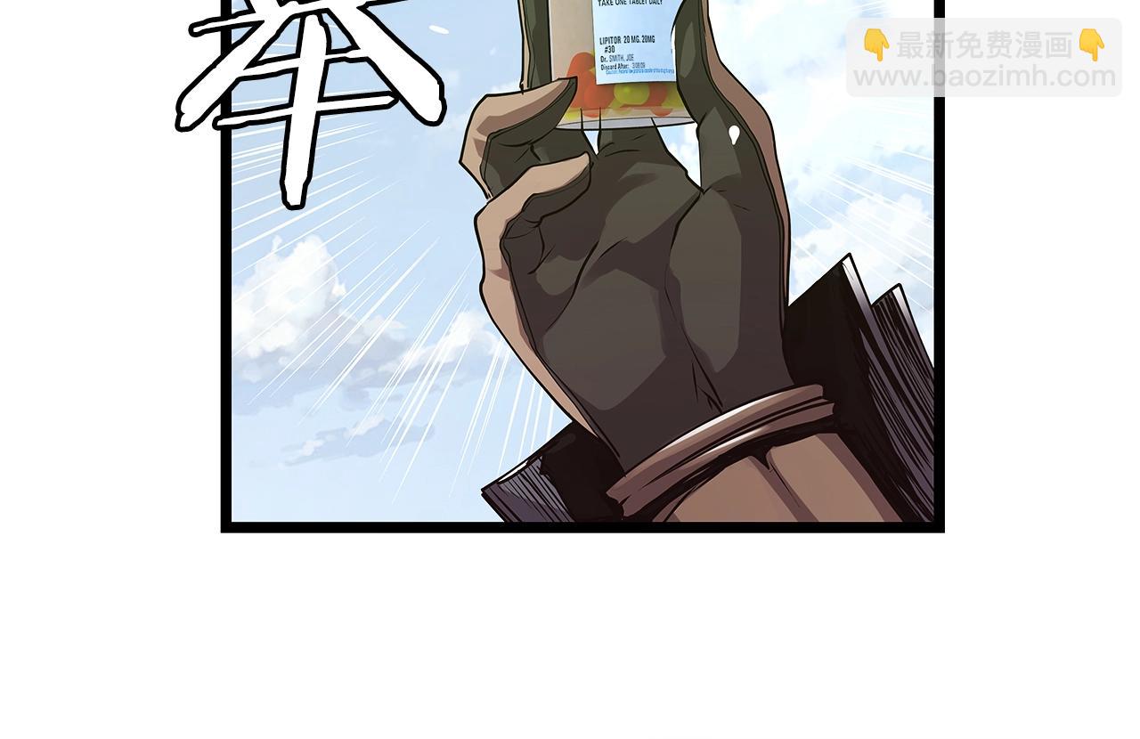 不敗玩家 - 第6話 初次對決(3/4) - 2