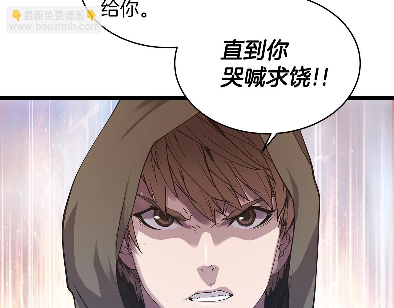 不敗玩家 - 第6話 初次對決(3/4) - 5